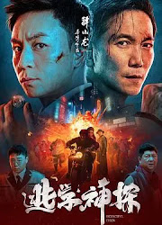 Detective Chen / Truant Detective China Movie
